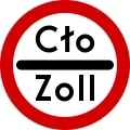 Znak B-32 st&oacute;j &ndash; kontrola celna
