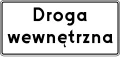 Znak D-46 droga wewnętrzna