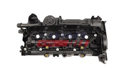 Pokrywa głowicy cylindrów